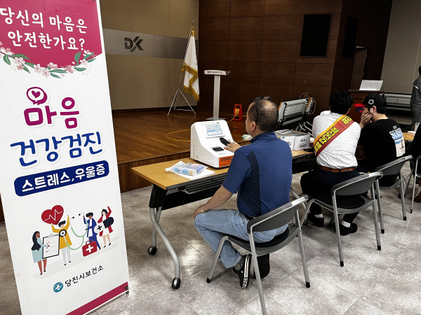 마음봄 사업장 홍보캠페인 진행 사진