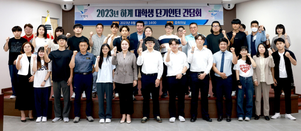 2023년 하계 대학생 단기인턴 지원사업 간담회 개최