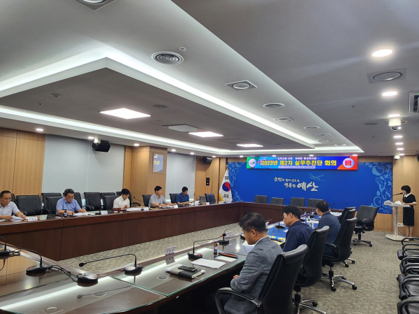 농특산물 유통 마케팅 활성화사업 실무추진단 2차 회의