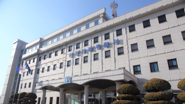 천안서북경찰서 전경