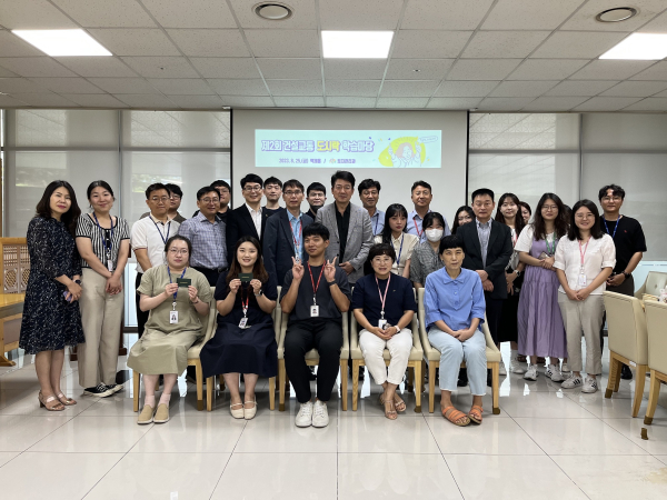 건설교통 도시락 학습마당