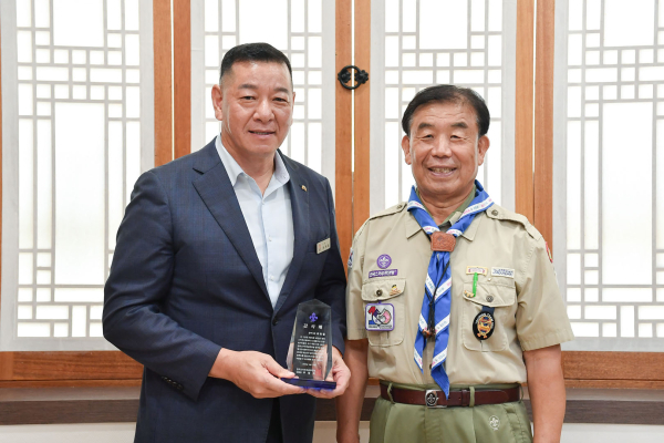 잼버리 광주 연맹 공주시에 감사패 전달