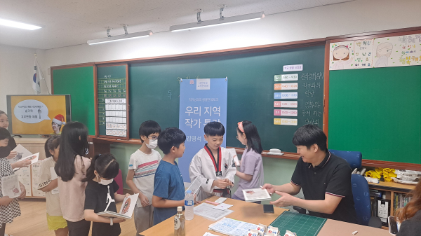 학교로 찾아가는 「우리 지역작가 특강」 운영학교 모집