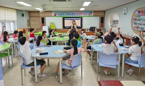 학교로 찾아가는 「우리 지역작가 특강」 운영학교 모집