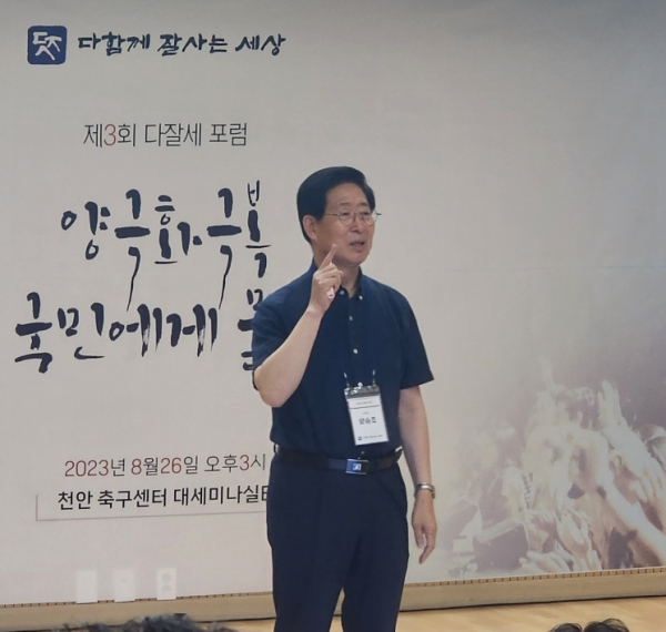 윤석열 정부를 강력하게 비판하는 양승조 전 충남지사/박동혁 기자