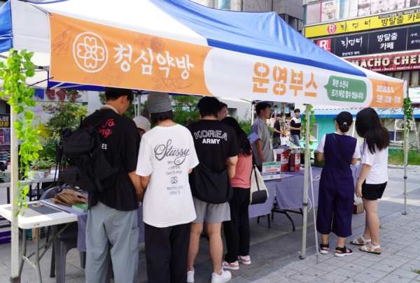프로그램 참여를 위해 대기하고 있는 시민들/박동혁 기자