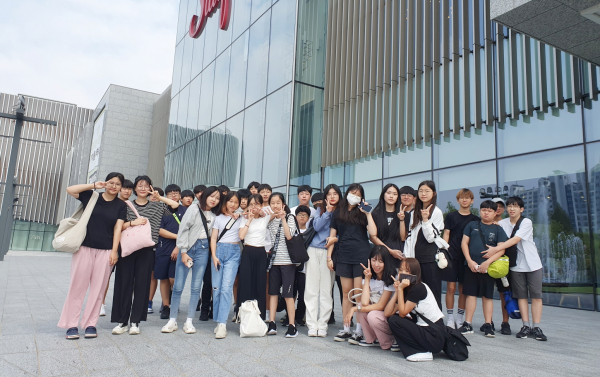 지난 26일 진행된 문화체험 프로그램에 참여한 청소년들.