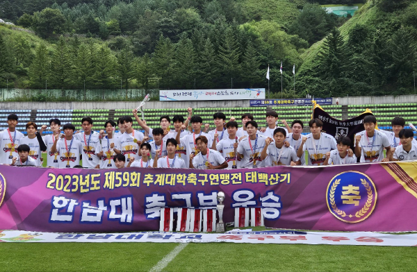 7월 열린 1.2학년 대학축구연맹전 백두대간기 우승 기념사진