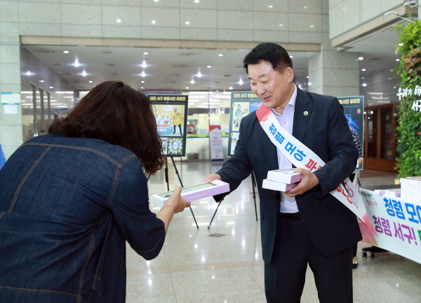 28일 서구청 로비에서 열린 청렴 모아 부패 ZERO 캠페인 장면