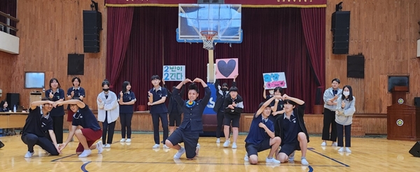 대전월평중 반가발표회