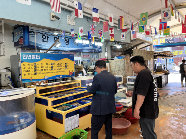 수입 수산물 원산지 표시 특별점검