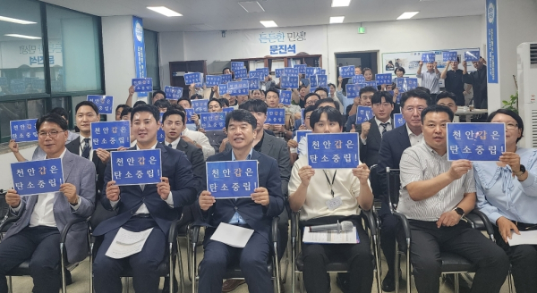 탄소중립을 결의하는 참석자들/박동혁 기자