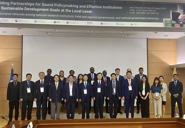 제1회 지역거버넌스 국제워크숍 기념촬영