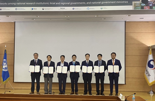 제1회 지역거버넌스 국제워크숍 기념촬영