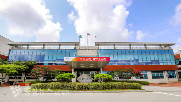 충남 서산시 농업기술센터 전경.