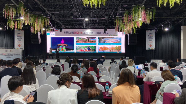 대전 소개 및 의료웰니스관광 홍보설명회(PT)