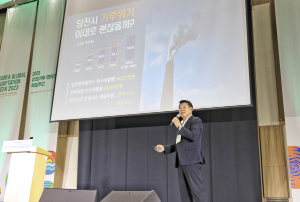 ​오성환 당진시장 우수사례 발표 모습​