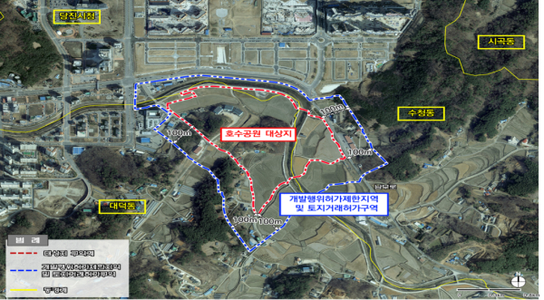 호수공원 대상지 등 토지거래허가구역