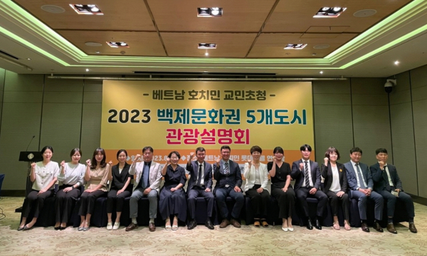 지난 26일부터 3박 4일간의 일정으로 베트남 호찌민 방문 기념사진