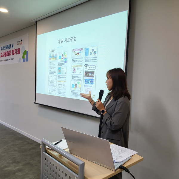 세종시 교사들이 지난 30일에 열린 교사동아리 평가회에 참여하고 있다.