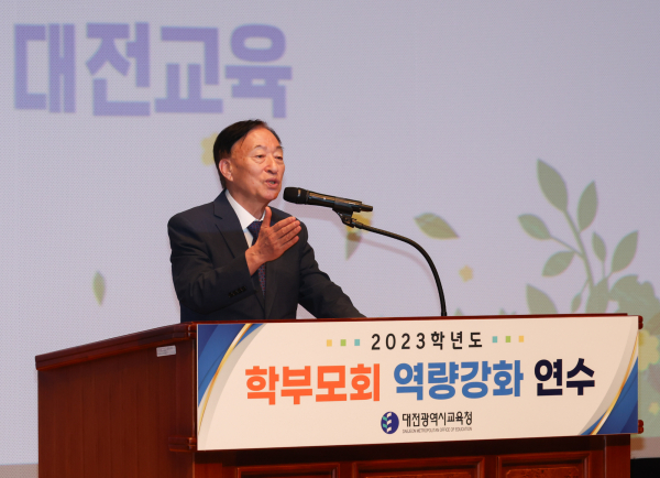 2023학년도 학부모회 역량강화 연수에서 인사말 하는 설동호 교육감 모습