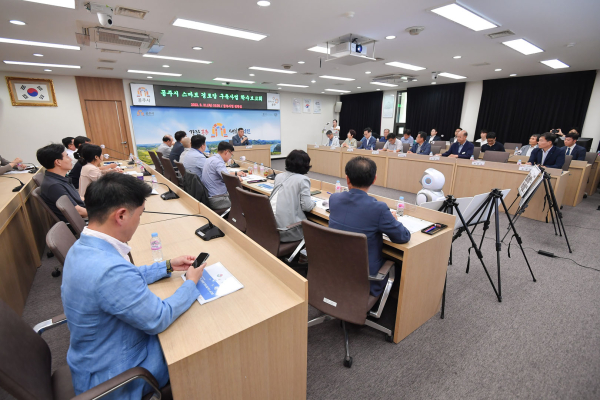 스마트경로당 구축 용역 착수 보고회 개최 모습