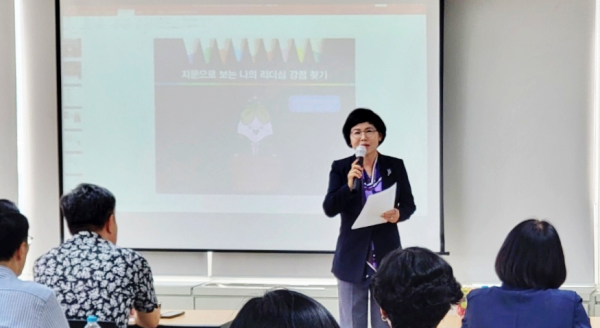 31일, 대전 내 동행정복지센터장 및 사회복지기관장 30여명을 대상으로 맞춤형 리더십 역량강화 교육 진행