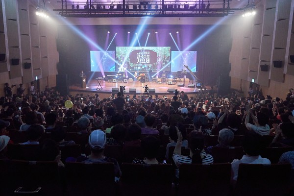 전국주부가요제 진행 장면/아산시 제공