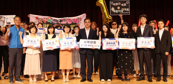 시책 구상 보고회