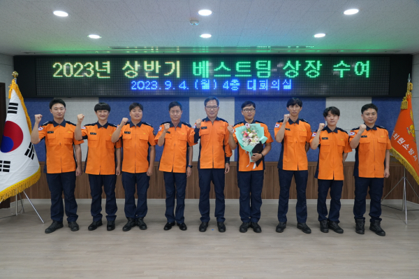 전의119안전센터 직원 일동