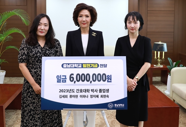 좌측부터 정지혜 박사, 이진숙 총장, 김세희 박사