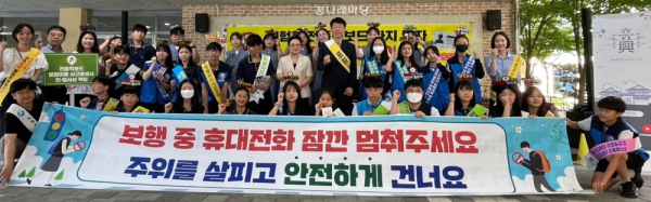 이주희 기획조정국장을 비롯한 학생, 경찰서 직원이 6일에 어진중에서 개인형 이동 장치(전동킥보드)·통학로 안전 캠페인을 펼치고 있다.