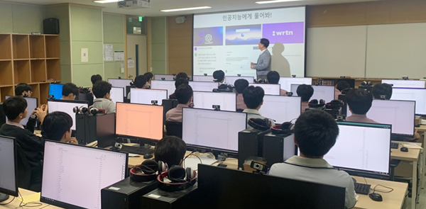 SW,AI 전문 프로그래밍 기초 교육