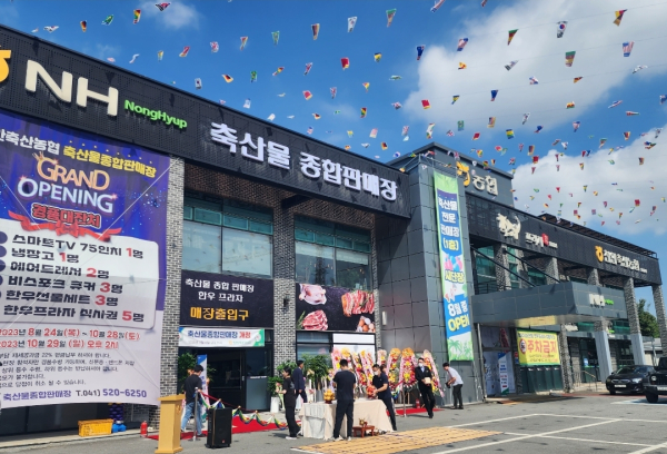 축산물종합판매장 전경/박동혁 기자