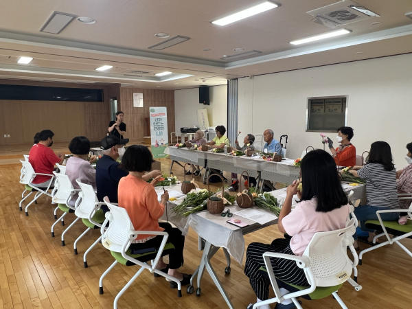 '내가 만드는 건강한 나' 프로그램