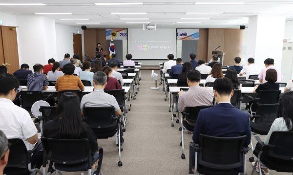 성 평등 인식 제고 및 안전한 조직문화 조성을 위한 2023년도 충청남도의회 폭력예방교육 (전문 강사 교육)