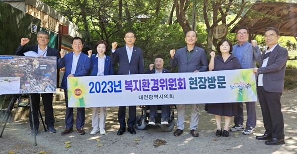 더퍼리근린공원 조성지