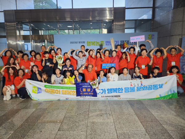 예산군 응봉면 동상 수상 기념촬영