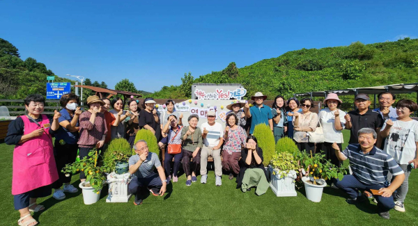 팜파티 플래너 양성교육 단체