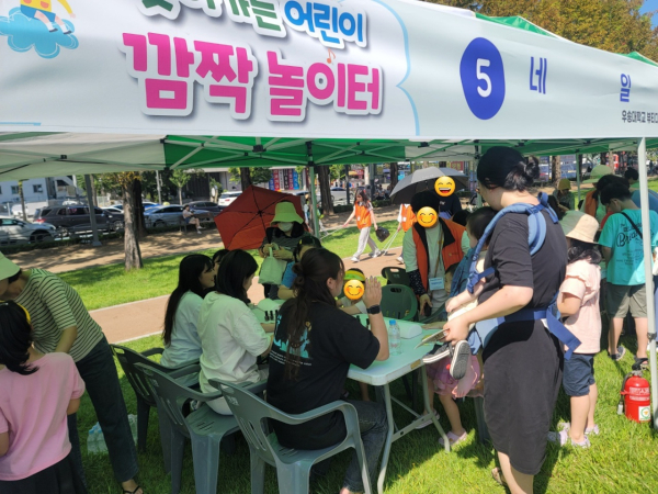 지난 9일 서대전시민광장에서 펼쳐진 '찾아가는 어린이 깜짝놀이터'