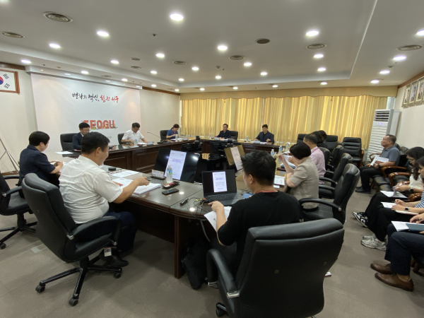 2023 대전 서구힐링 아트페스티벌 담당분야 추진상황 보고회 장면