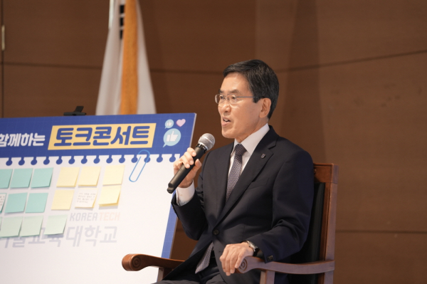 토크 콘서트를 진행하고 있는 유길상 총장/한기대 제공