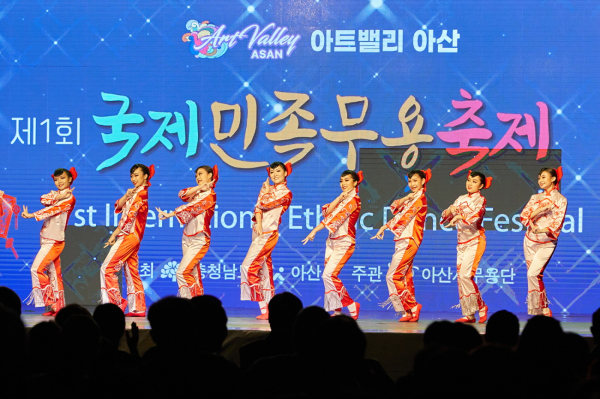 공연 진행 장면/아산시 제공