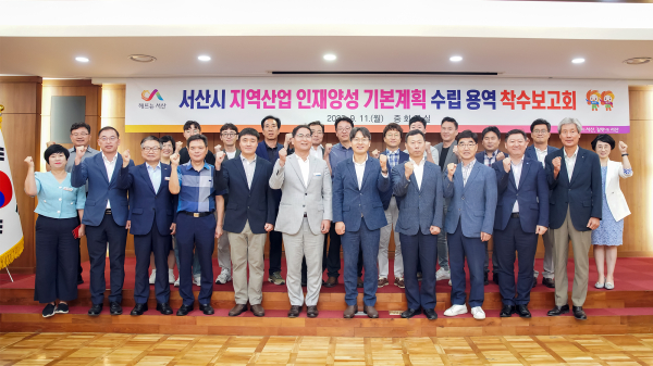 11일 시청 중회의실에서 개최한 착수보고회 단체사진