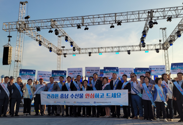 수산물 소비촉진 캠페인