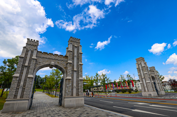 고려대 세종캠퍼스 정문