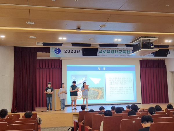 서부글로벌영재교육원 탐구프로젝트 발표대회 운영 모습