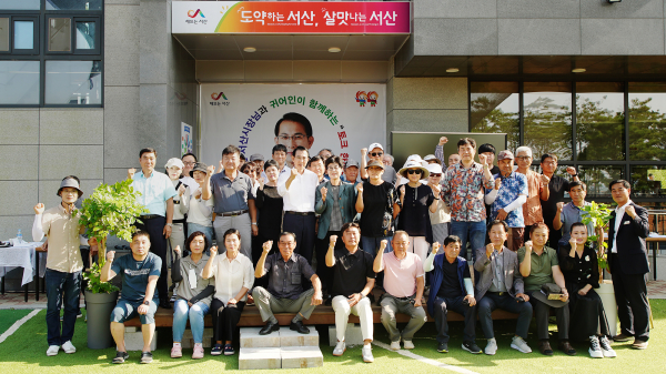 지난 11일 서산시 지곡면 중왕리 청년수산학교에서 열린 귀어인 한마당 모습