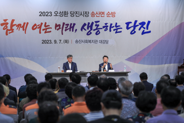 오성환 당진시장, 민선 8기 2년 차 읍면동 순방 사진