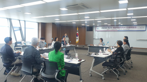 인권위원회 위원 역량강화 교육 진행 모습